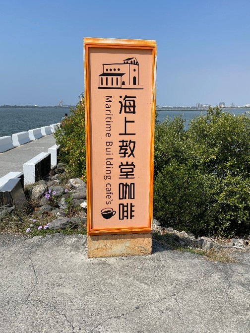 第一天照片